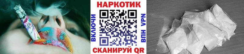 Купить наркотик Агидель МЕГА ссылки Кокаин МЕТАМФЕТАМИН МЕФ Гашиш Конопля