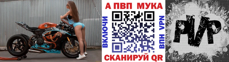 Alfa_PVP Соль  Агидель 