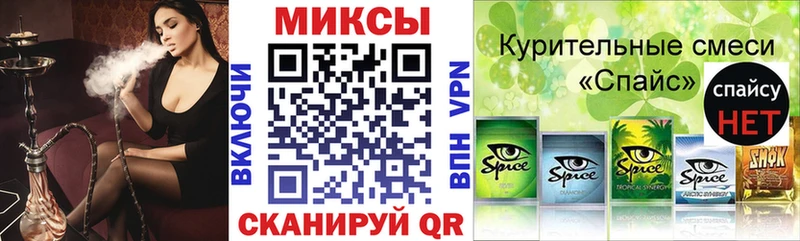 Бутират Butirat Агидель