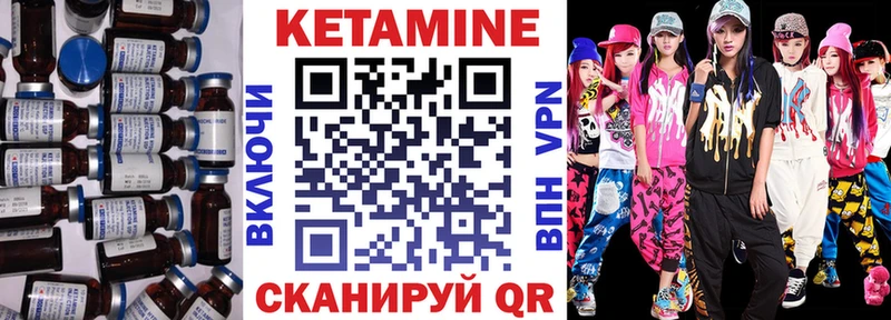 Кетамин VHQ Агидель