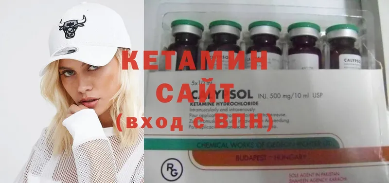 КЕТАМИН ketamine  где купить наркоту  Агидель 