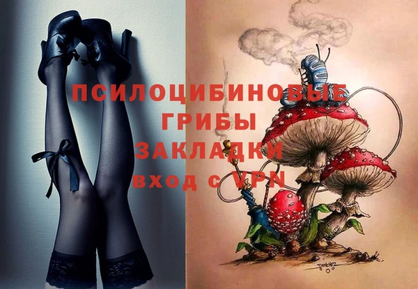 мефедрон VHQ Нефтегорск