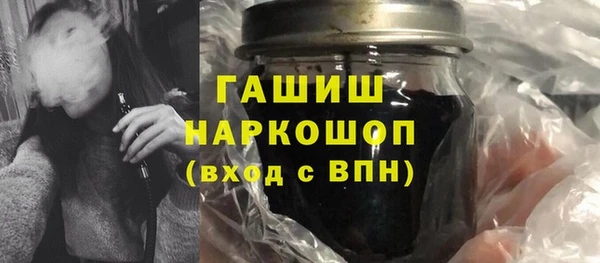 кристаллы Нея
