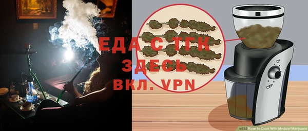 jwh Нефтекумск