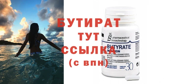 jwh Нефтекумск