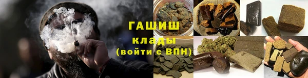 мефедрон VHQ Нефтегорск