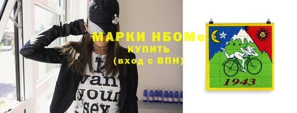jwh Нефтекумск