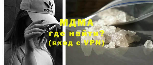 кристаллы Нея