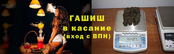 кокаин премиум Новозыбков