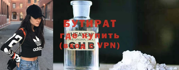 мефедрон VHQ Нефтегорск