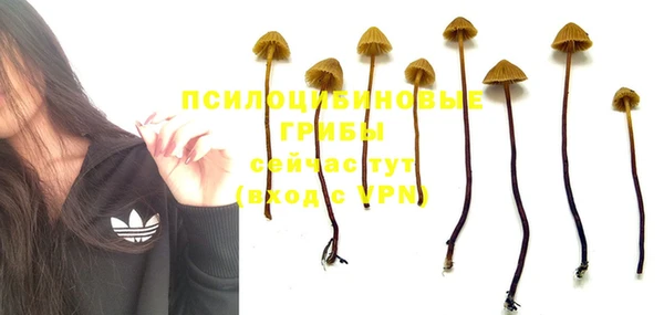 мефедрон VHQ Нефтегорск
