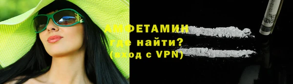 герыч Беслан