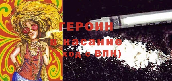 экстази Новодвинск