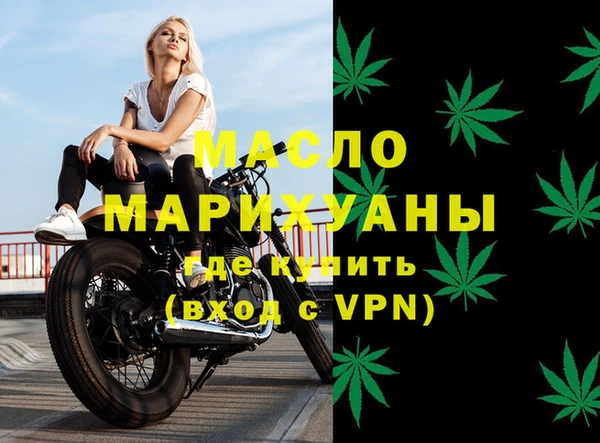 jwh Нефтекумск