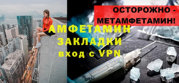 кристаллы Нея