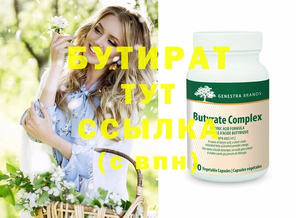 мефедрон VHQ Нефтегорск
