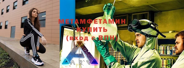 мефедрон VHQ Нефтегорск
