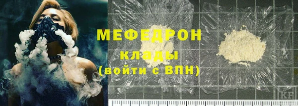 мефедрон VHQ Нефтегорск