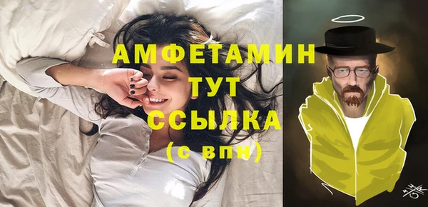 мефедрон VHQ Нефтегорск