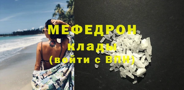 кристаллы Нея