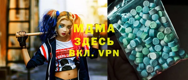 мефедрон VHQ Нефтегорск