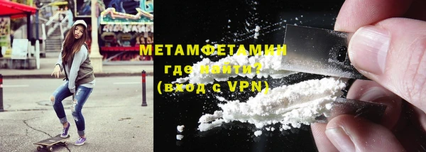 кристаллы Нея