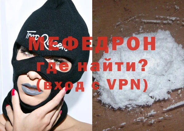 кристаллы Нея