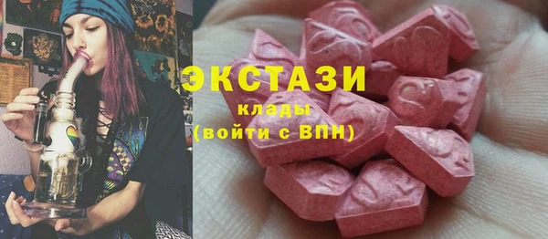 мефедрон VHQ Нефтегорск