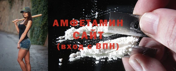 мефедрон VHQ Нефтегорск