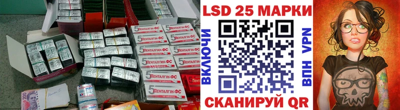 мега вход Агидель Лсд 25 экстази кислота купить цена
