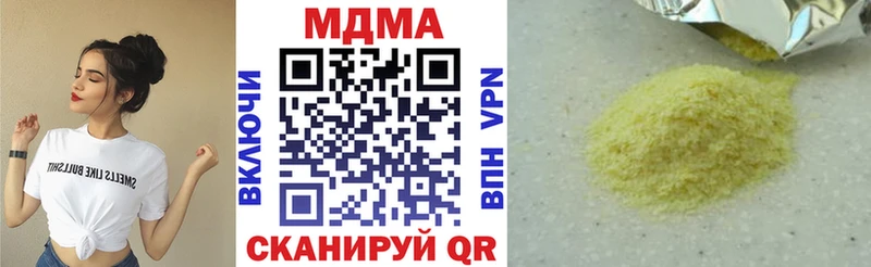 закладки  Агидель  MDMA Molly 