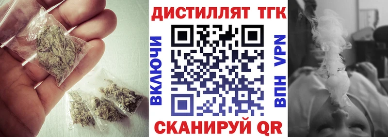 ТГК Wax  где найти наркотики  кракен   Агидель 