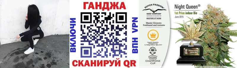 МЕГА ТОР  Агидель  Марихуана VHQ 